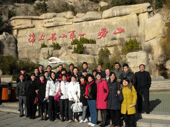 组织公司员工旅游